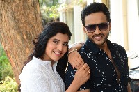 Geetha Sakshiga Movie Trailer Launch